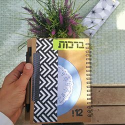 מחברות מעוצבות- מחברת מעוצבת חגיגית