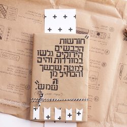 אריזות מתנה DIY