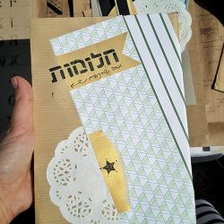 מחברות מעוצבות- מחברת מעוצבת מהחלומות