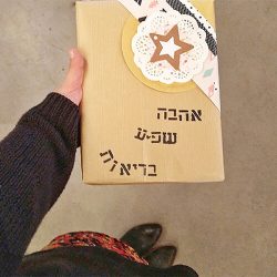 חברים משתפים