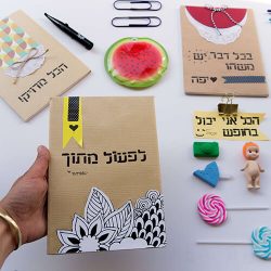 סדנאות לעובדים